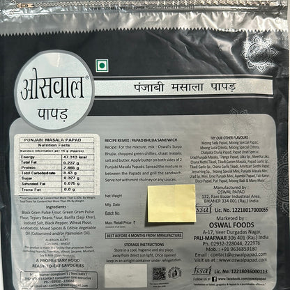 Punjabi Masala